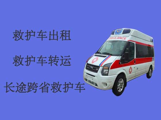 马鞍山救护车租赁公司